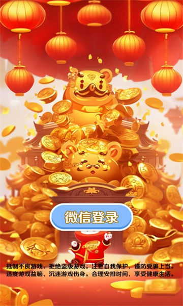 时光答案 截图3