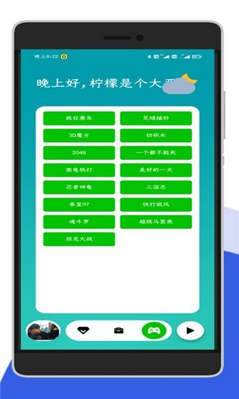 LH box 截图3