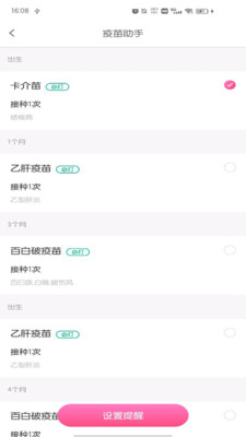 霏阁app