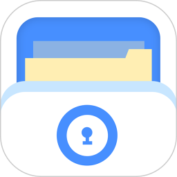 隐私文件保险箱  5.6.7