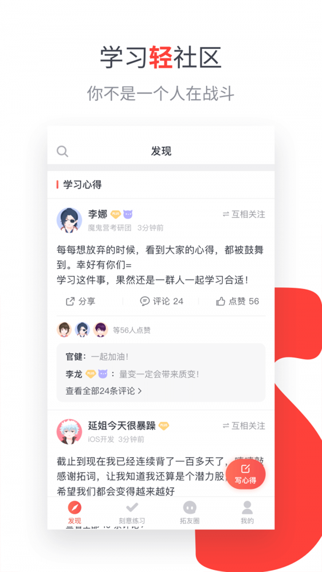 小飞机英语人教版app 截图4