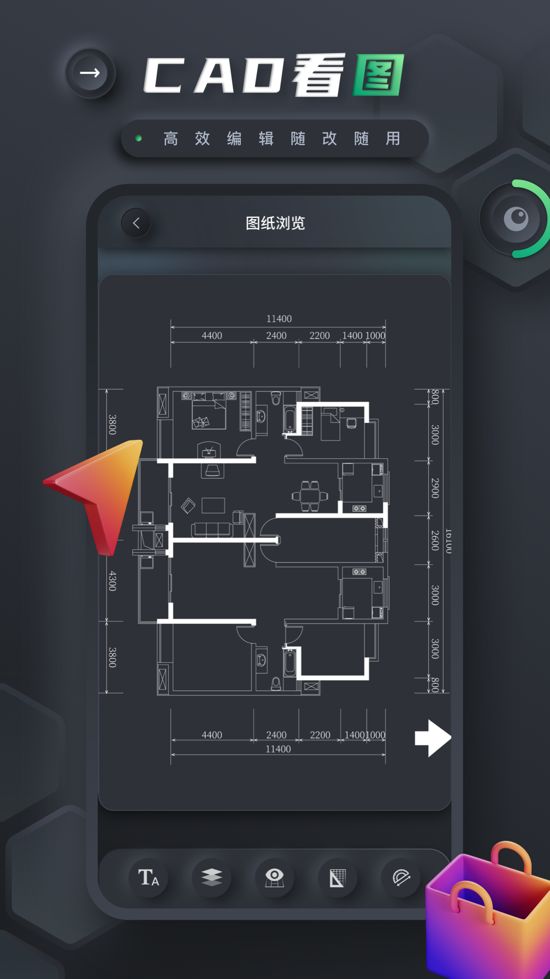 手机cad建筑施工助手