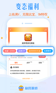 鱼爪游戏盒子app