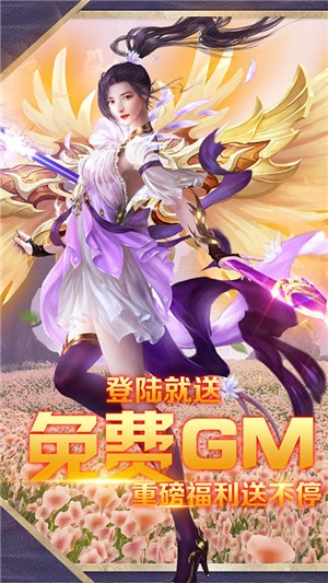 仙剑诛魔超v版 截图4