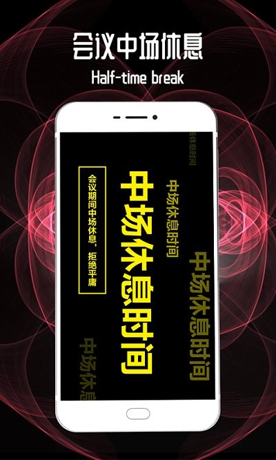 led跑马灯 截图4