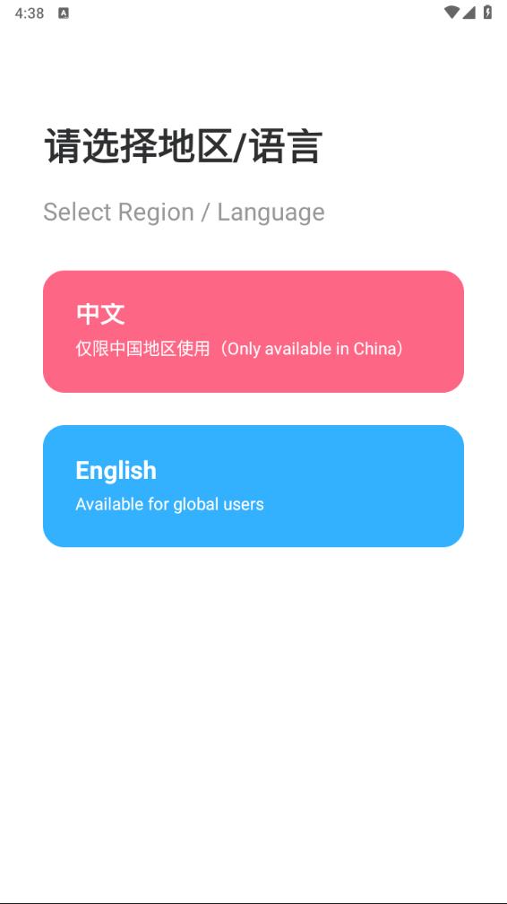 摹客app 截图2