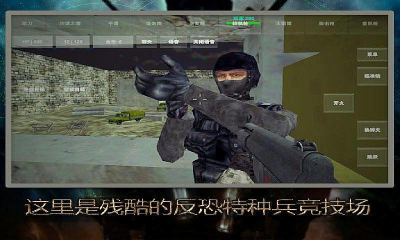 csgo中文版(白给模拟器)