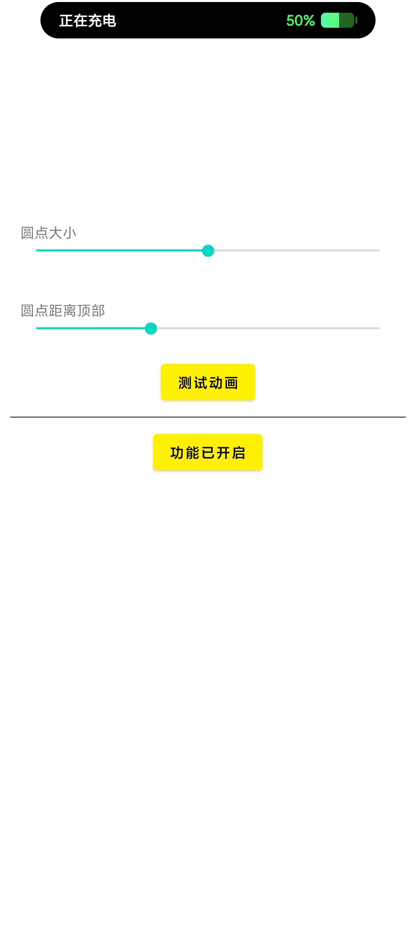 灵动鸟主题app