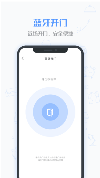 小七当家app 截图3