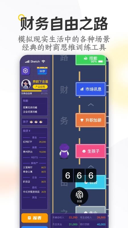 米芽免费版 截图2