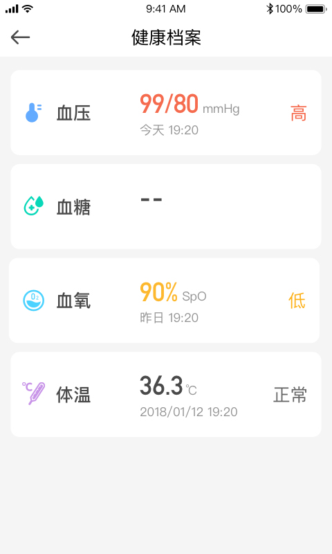 C养老 2.3.1 截图4