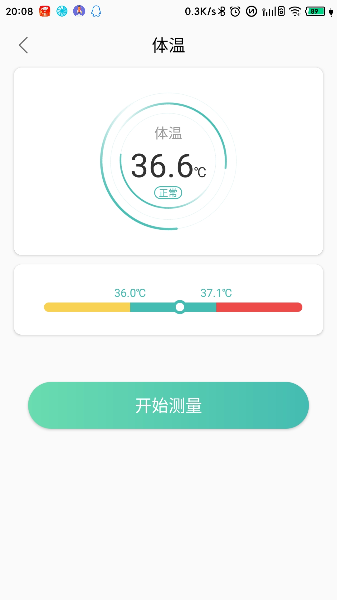 MinttiVision智能健康监护仪 1.0.5