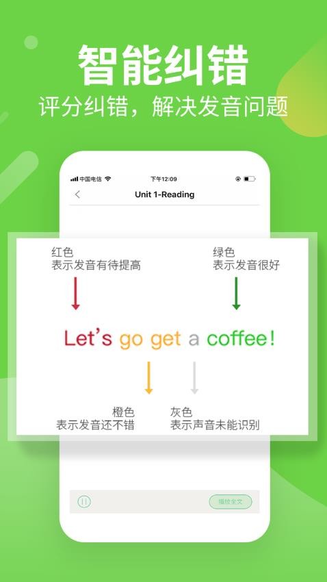 习习向上app