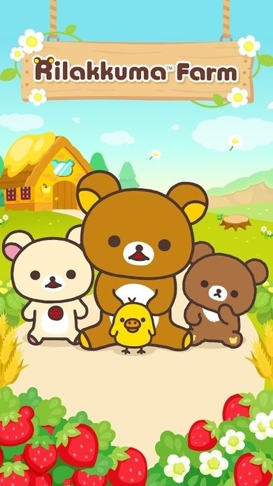 Rilakkuma Farm(拉拉熊农场)