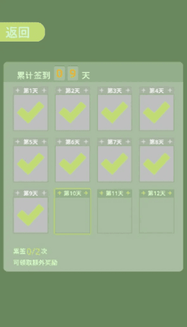 野球拳贪吃蛇 截图2