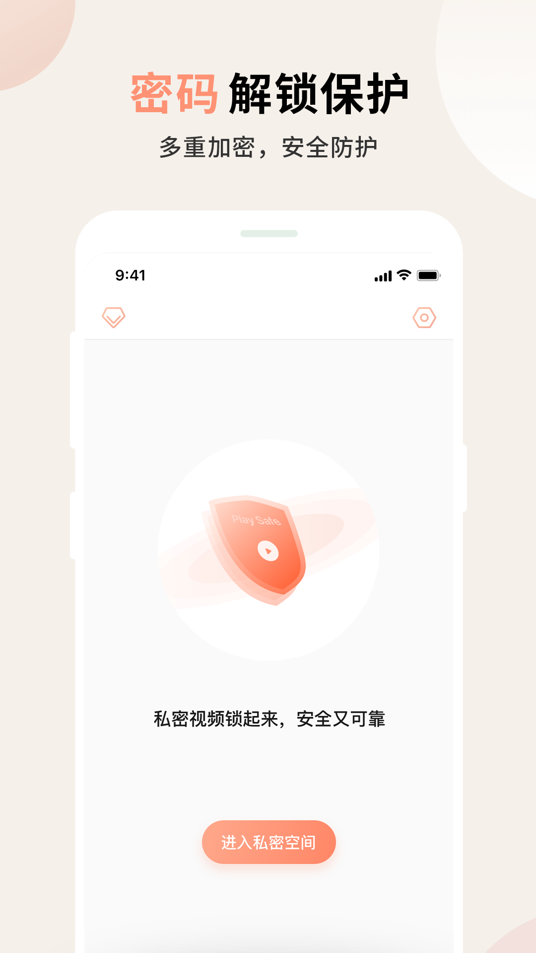 视频小组件 截图1