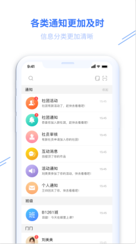 冂一口app 截图4