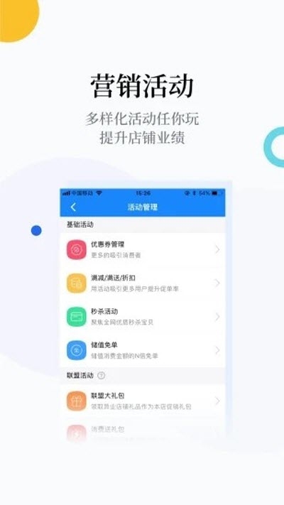 我答答（便民服务） 截图1