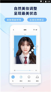 掌上证件照app 截图2