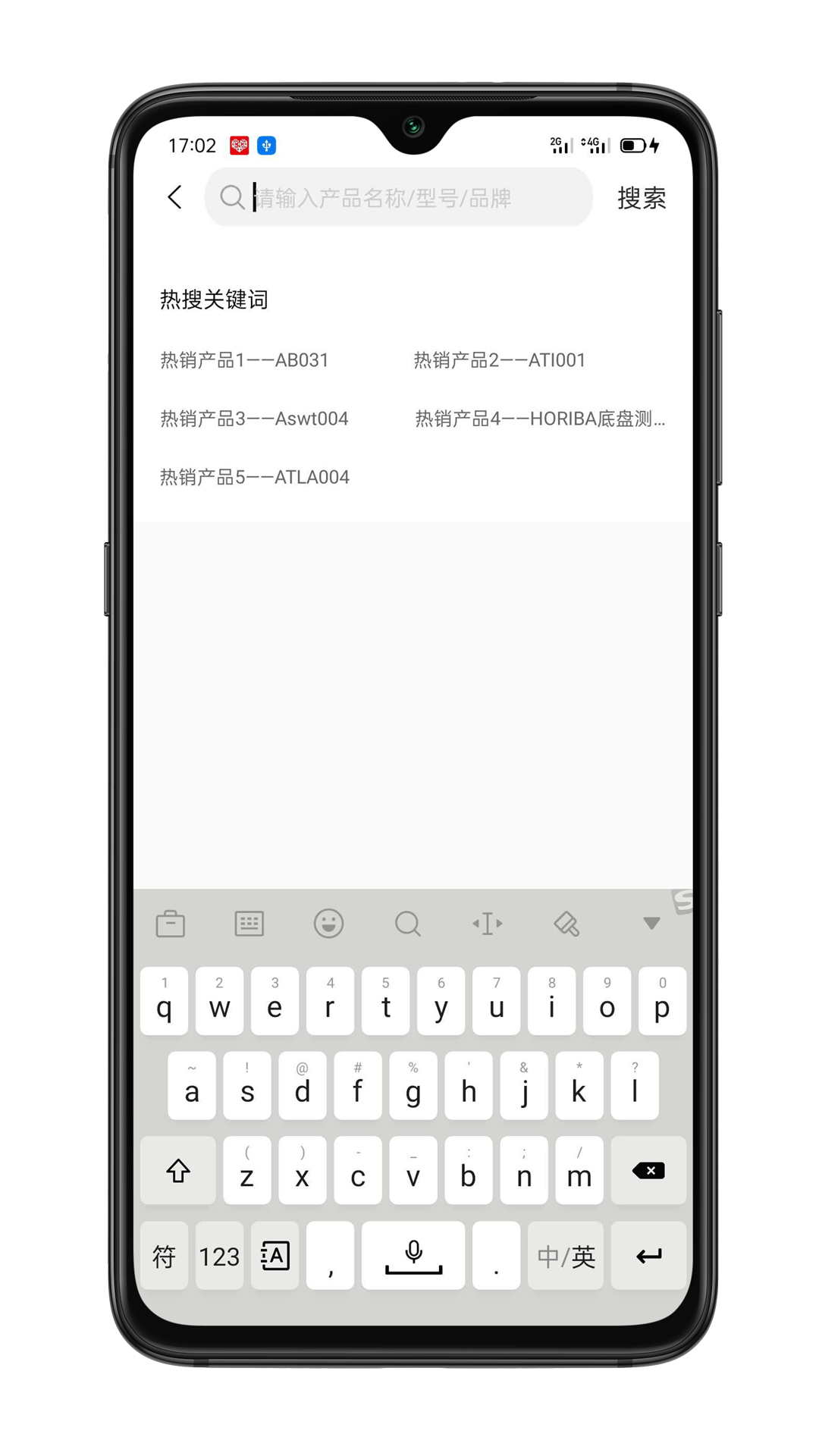 行老板app(汽车检测)