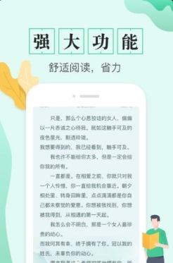 TXT全本免费电子书 截图4