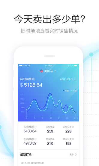 tool4seller点金数据通app