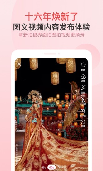 婚芭莎中国婚博会app 截图5