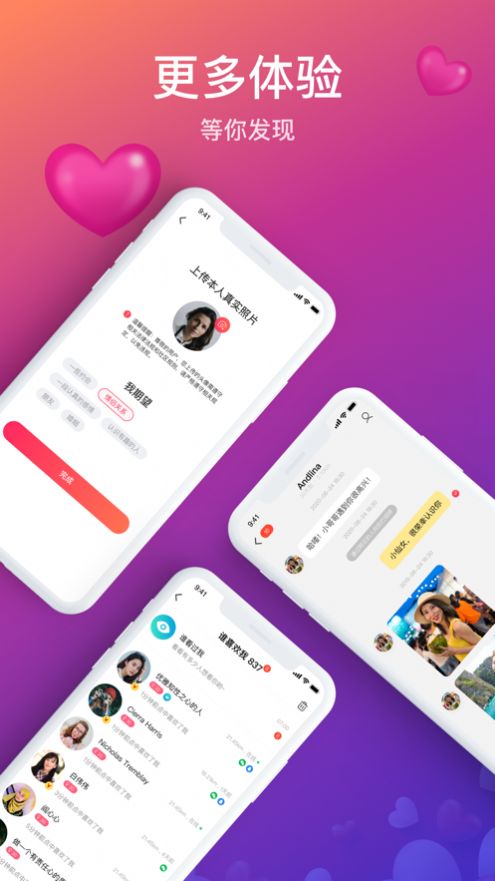 尓蒙app 截图3