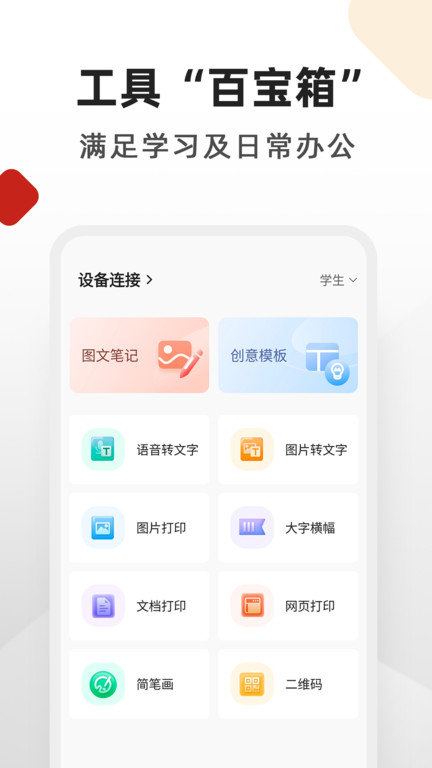 柚印(xplife) 截图3