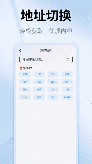 YY浏览器 截图1