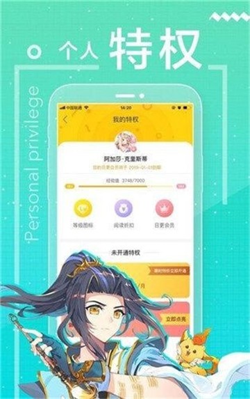 嘿漫漫画app