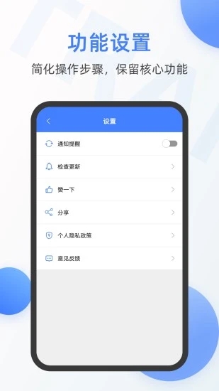 英语翻译器 截图1