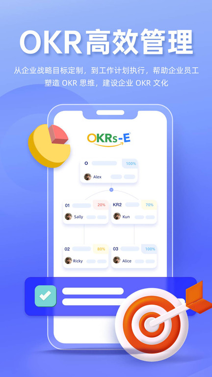 titaokr目标管理 截图4