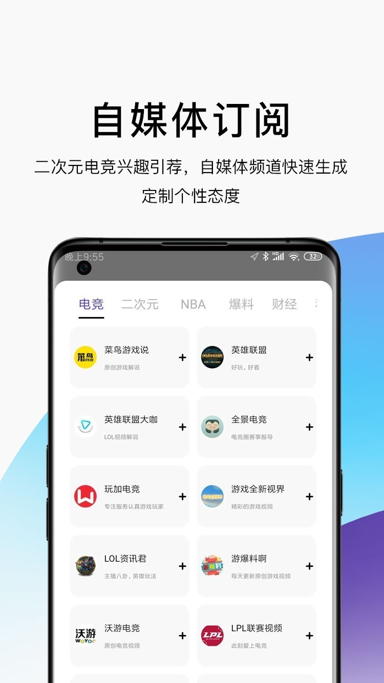 AE浏览器 截图3