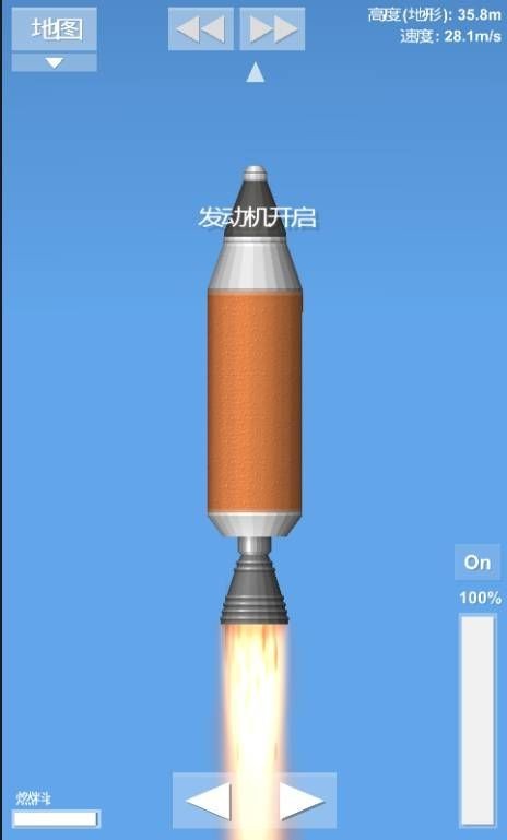 登月模拟器 截图2