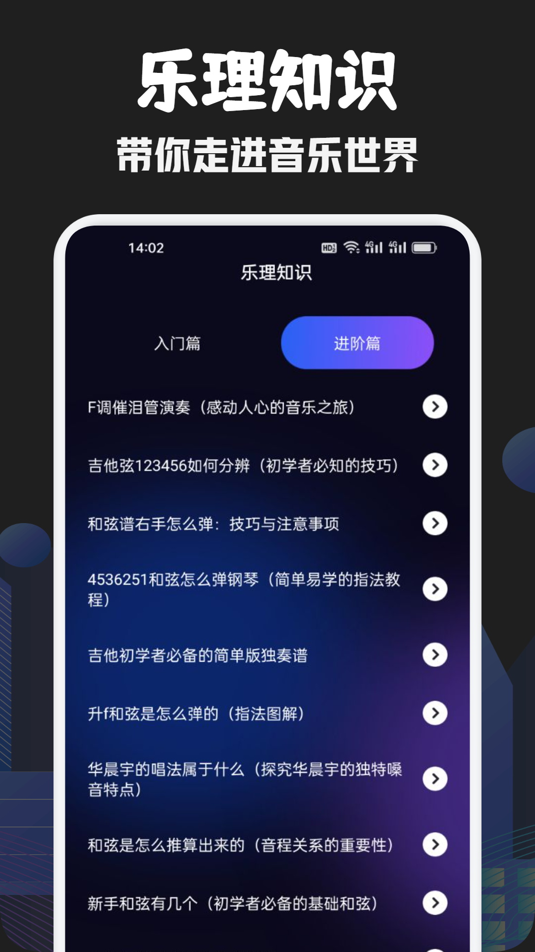 发条音乐剪辑 截图2