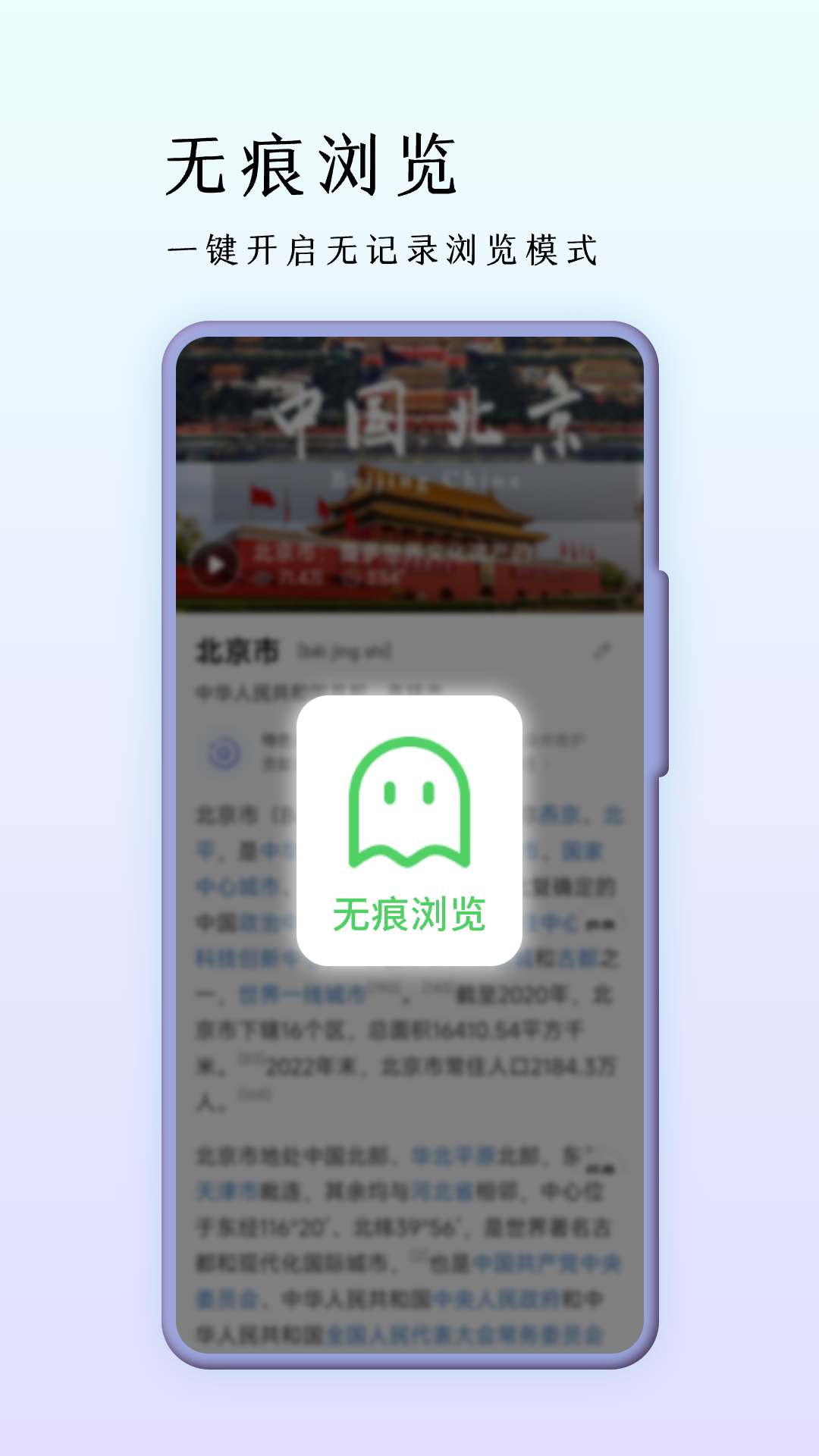 巨象浏览器 截图1