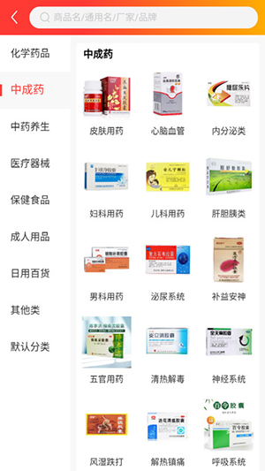 云南粤康医药 截图3