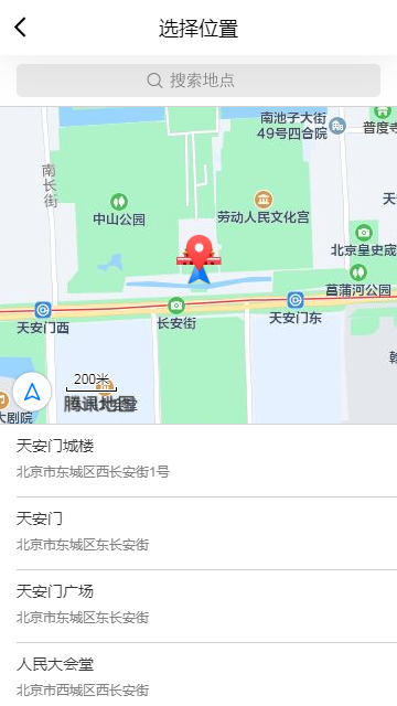 饭腾腾 截图2