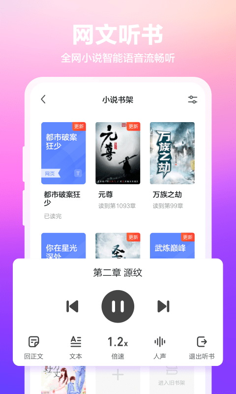 360浏览器手机版 截图3