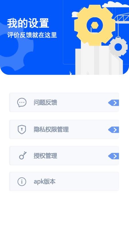 健康减脂 截图1