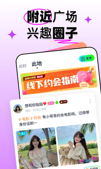 扩右app下载 截图3