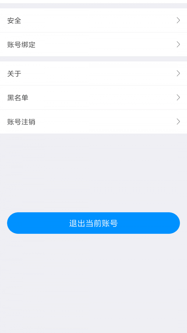 KKChat 截图4