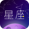 测测星座运势  1.4.2