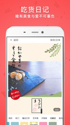 闪闪拍照相机APP