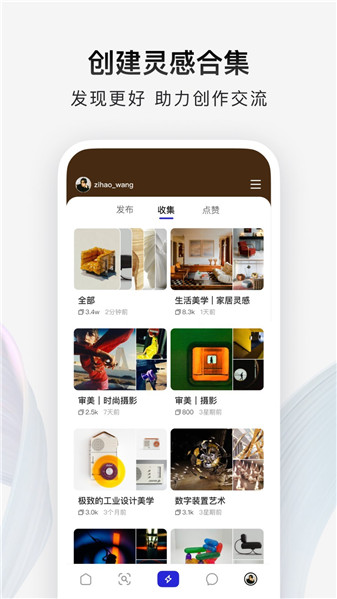 型影相机app 截图2