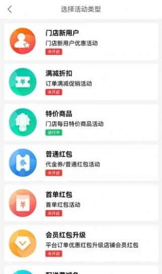 容县外卖商家 截图1