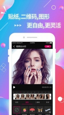 视频抠图app