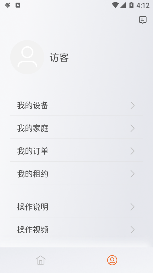 ROEHLapp 截图3