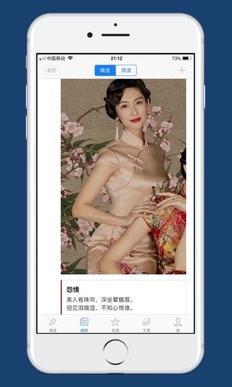 西窗烛古诗词APP 截图2